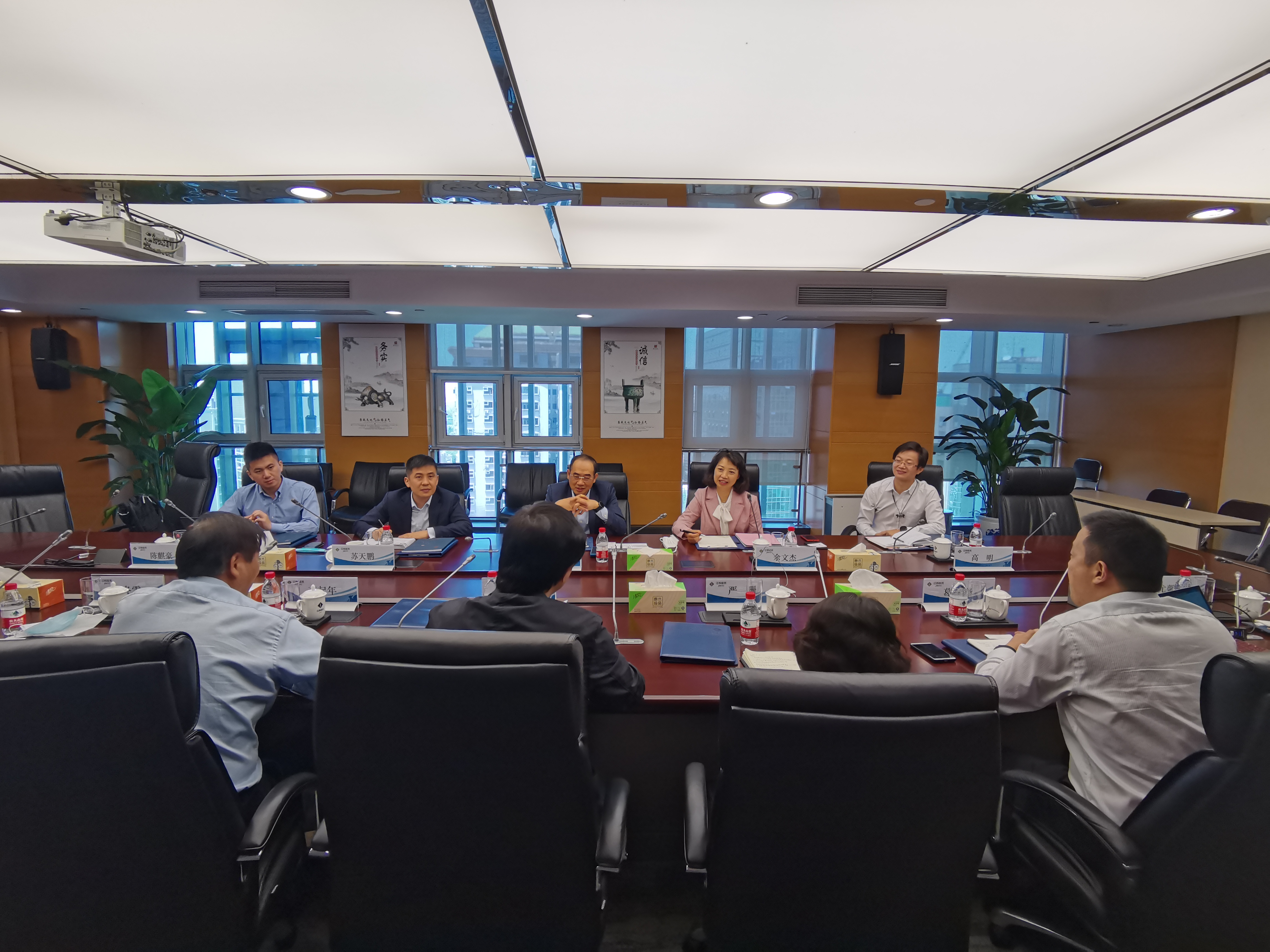 平安资管到访会谈照片.jpg 平安资管到访会谈照片.jpg