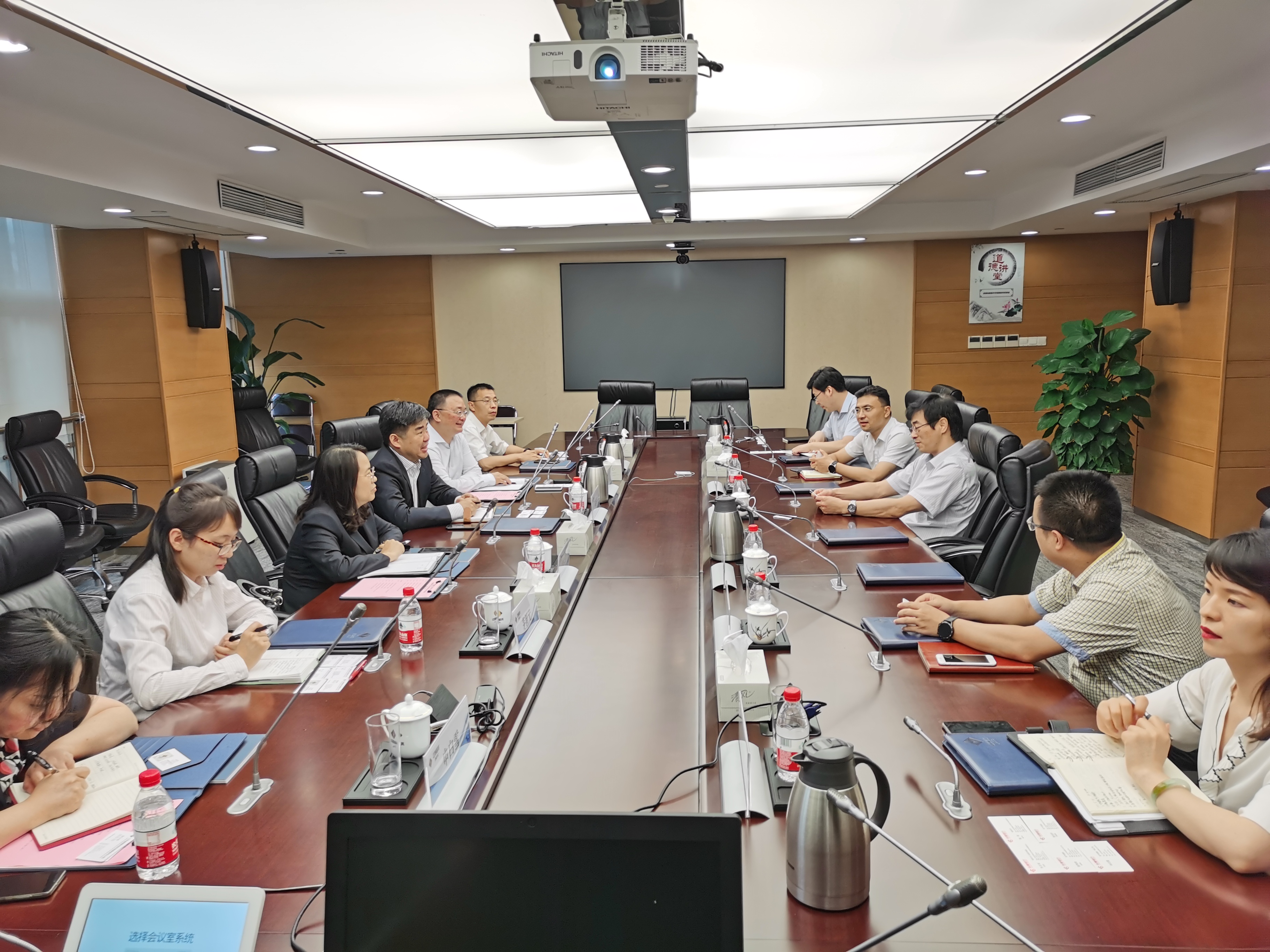 会议照片.jpg 会议照片.jpg