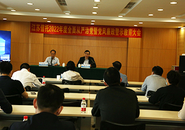 教育大会.jpg 教育大会.jpg