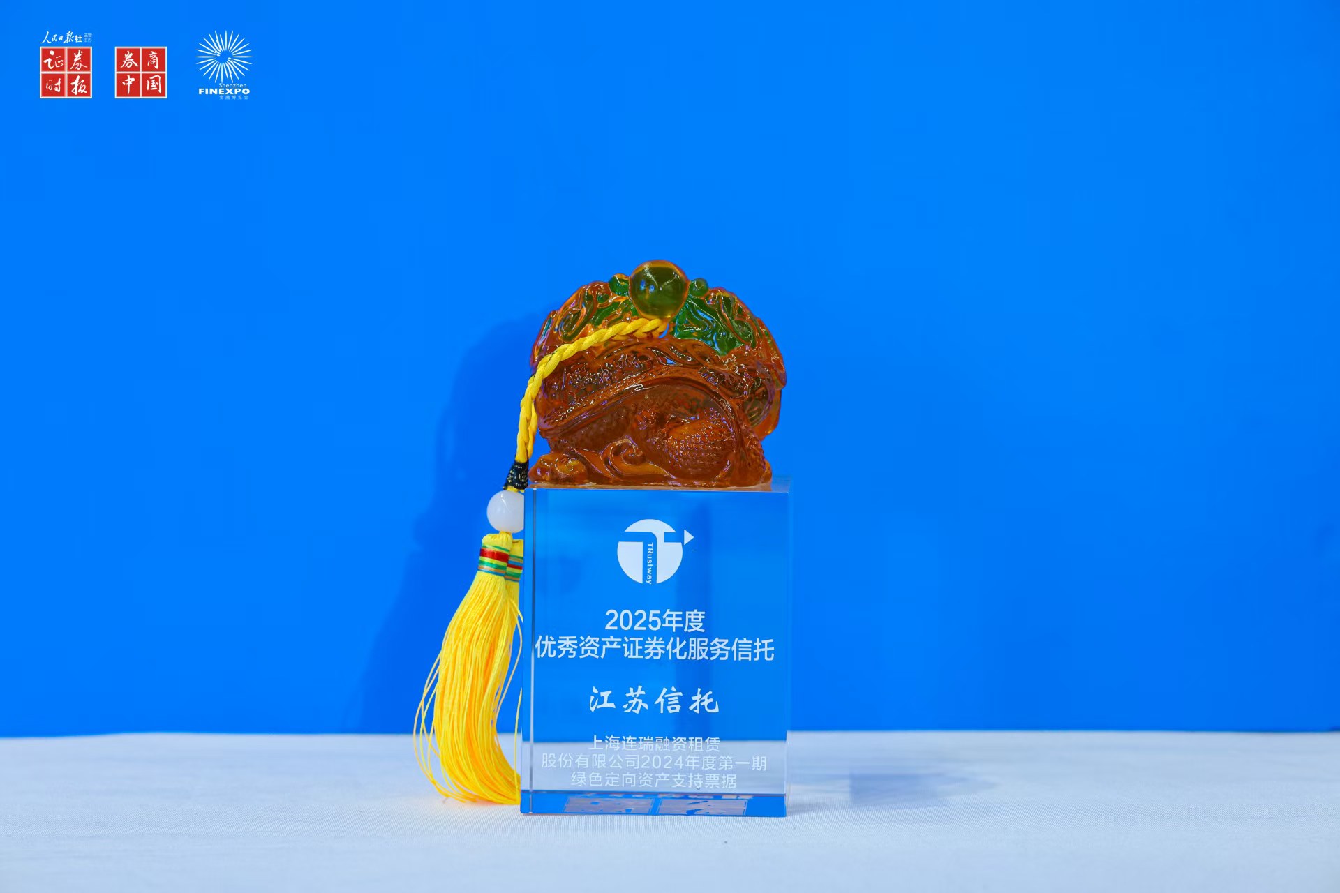 2-奖杯.jpg 2-奖杯.jpg