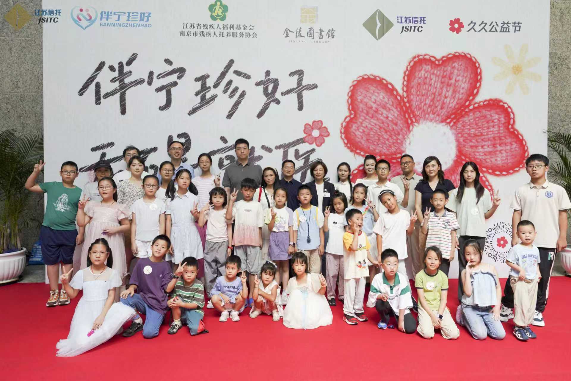伴宁珍好九九公益节(公益活动).jpg 伴宁珍好九九公益节(公益活动).jpg