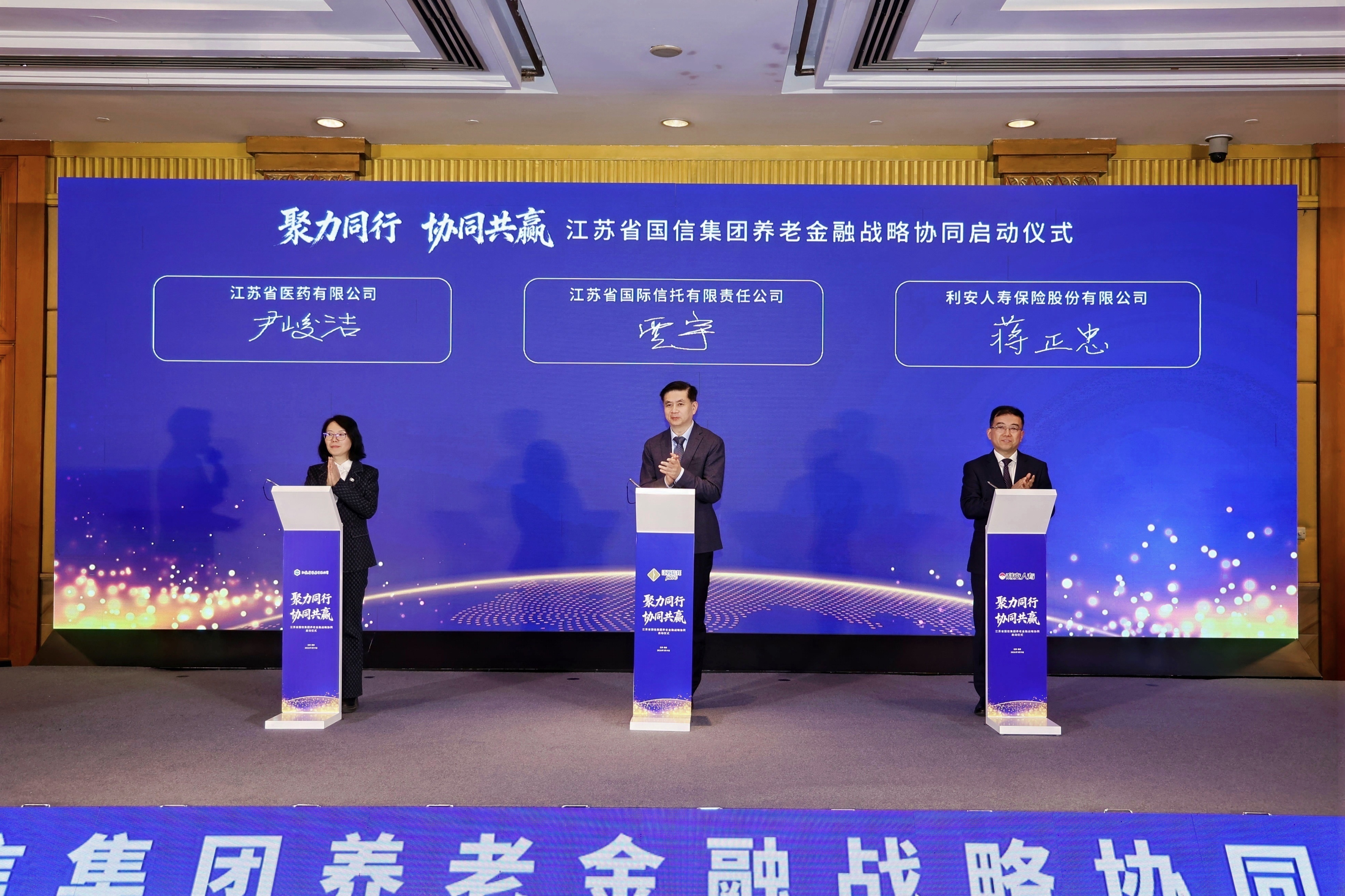 签约仪式.jpg 签约仪式.jpg