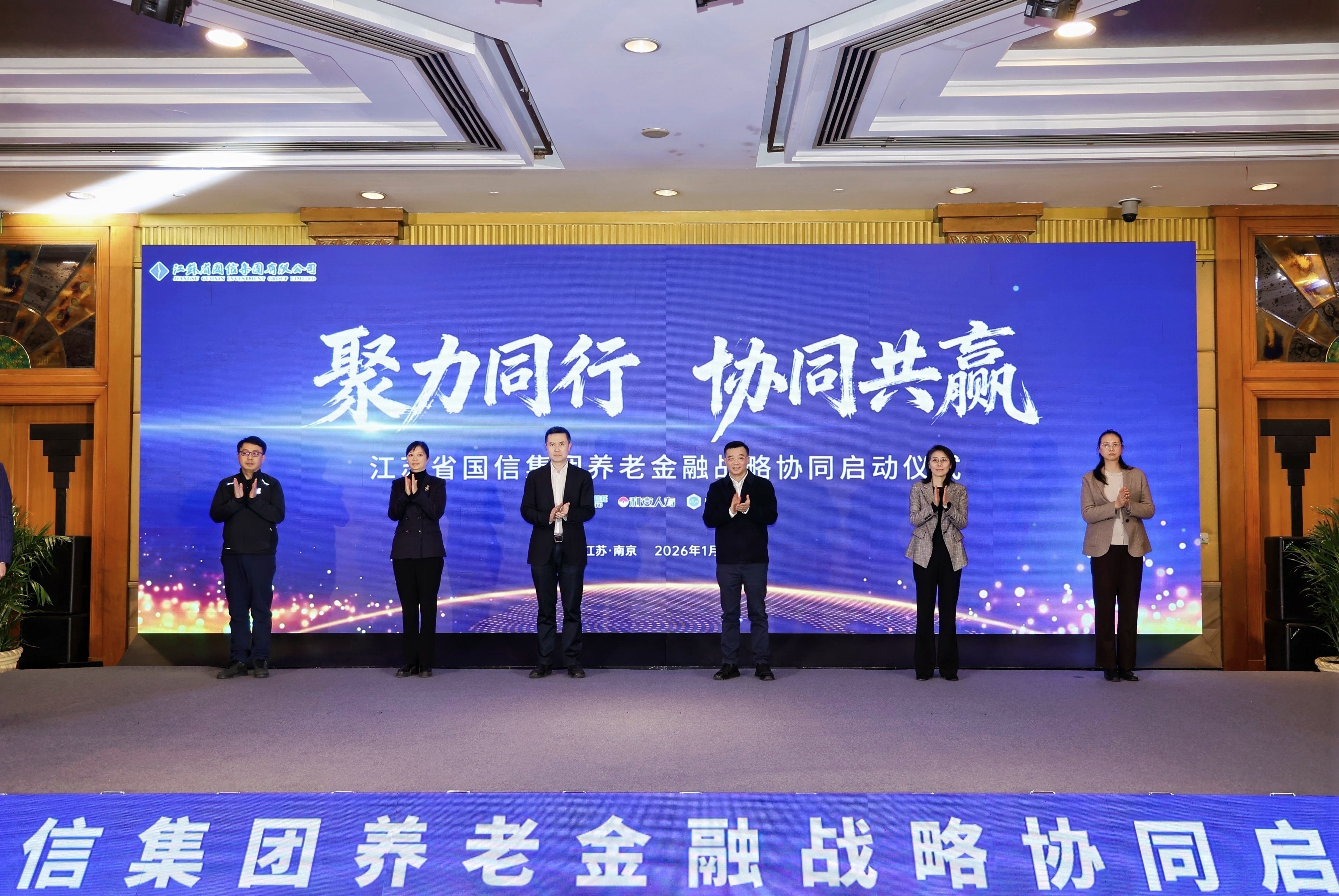 启动仪式.jpg 启动仪式.jpg