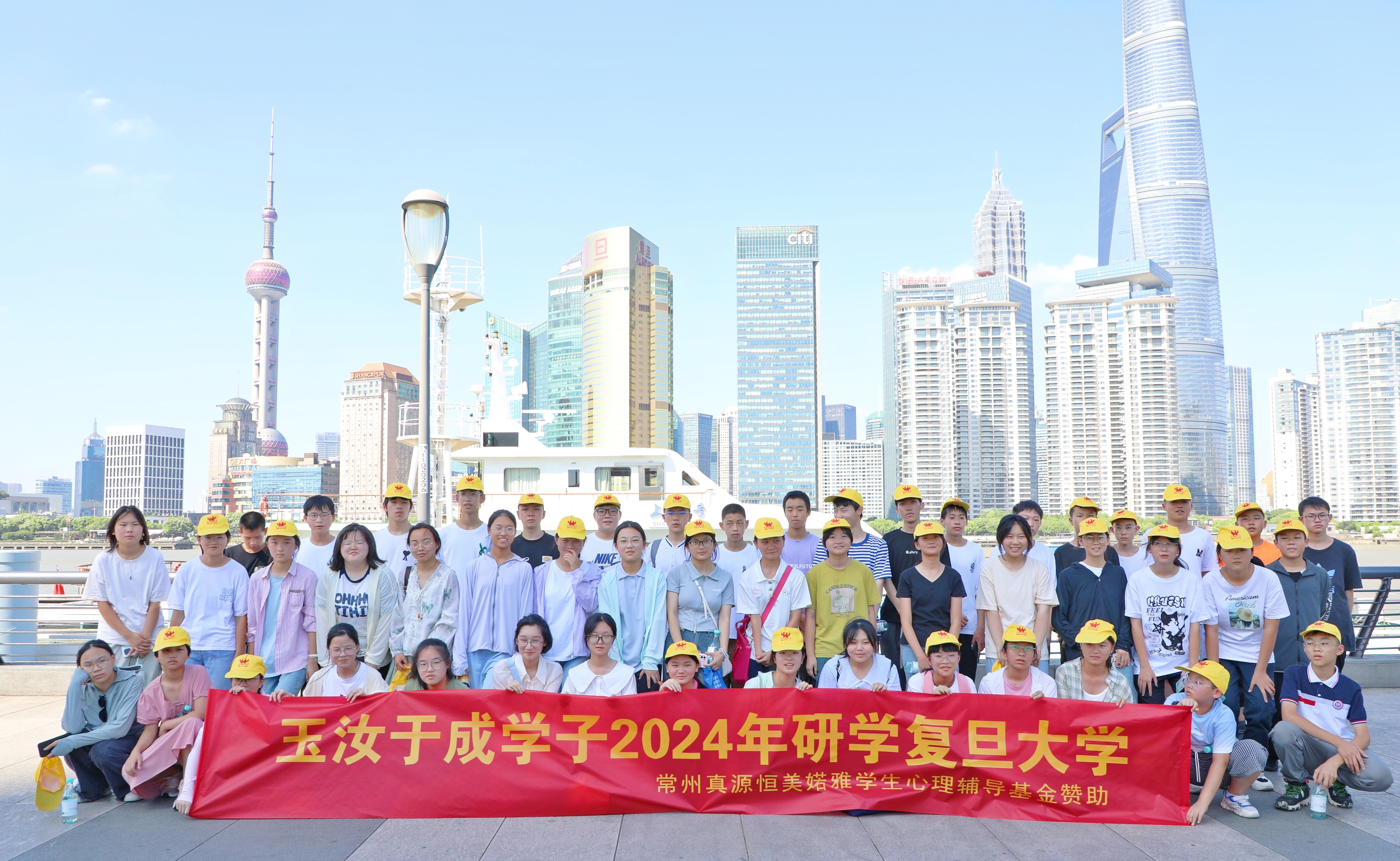 250521 玉汝于成慈善信托01.jpg